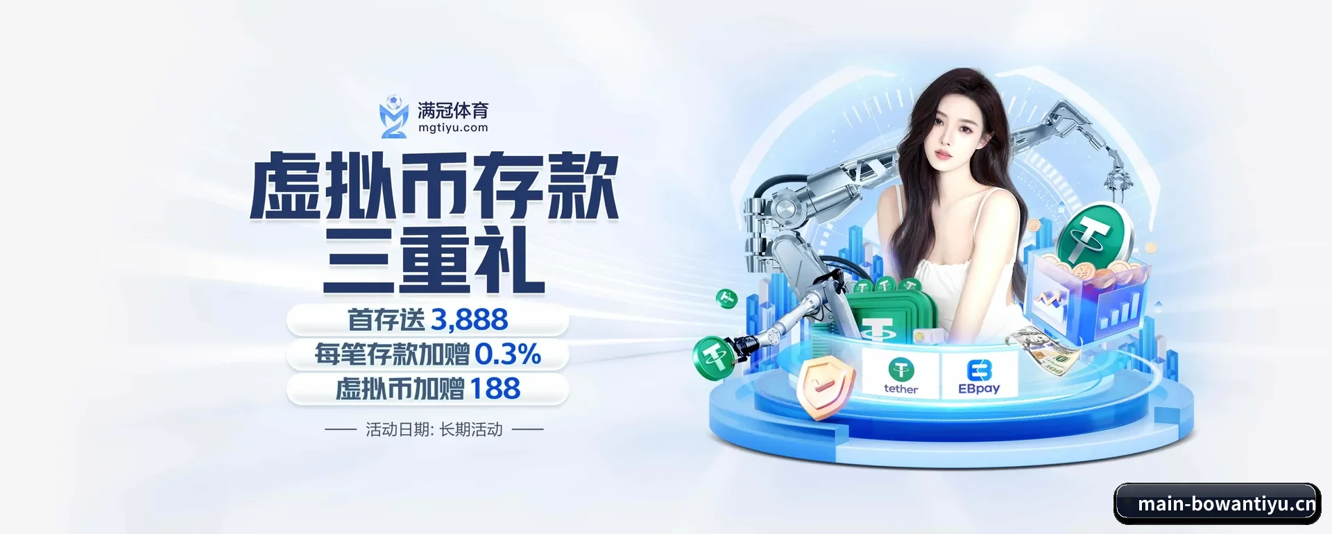每个板块围绕一个运动种类展开(BOWAN SPORTS)