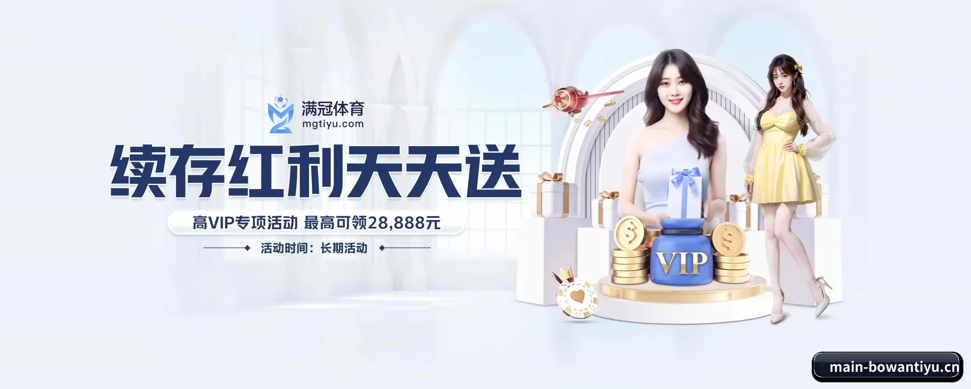 走到更多国家的赛场 - 走向更多国家战略取得重大进展,千万访客共同见证博万app成长。