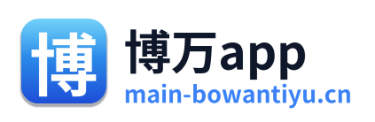 博万app Logo